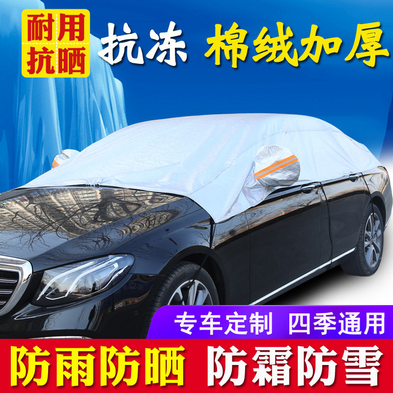 标志2008 3008 301 408 4008 5008 206 207 307汽车半罩车衣车套