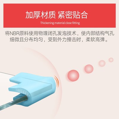 U型防撞角茶几包角钢化玻璃护角拐角尖角直角防磕碰保护套软包贴