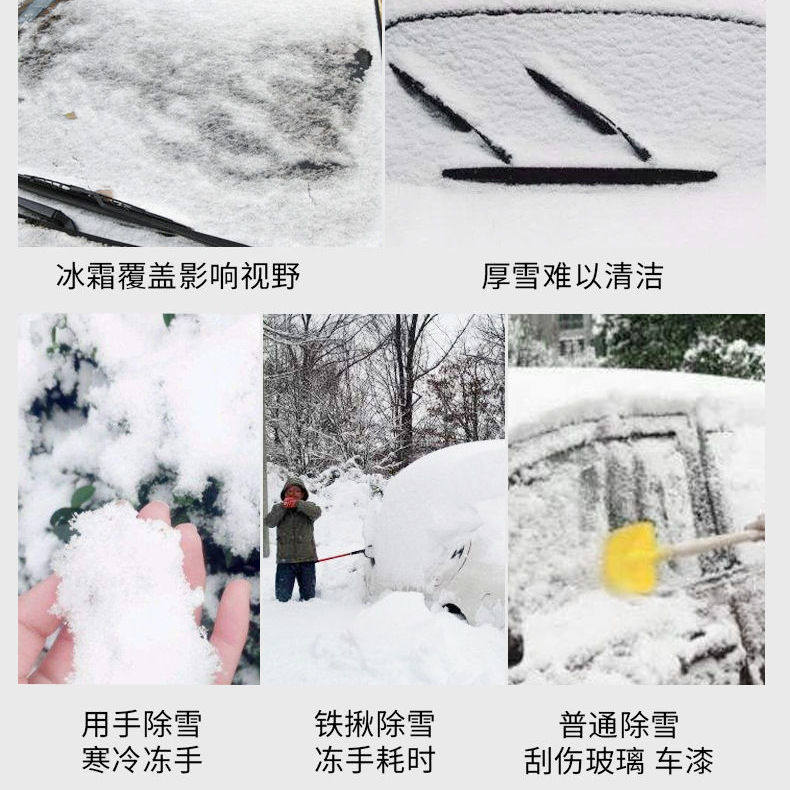大通v80v90房车v70大拿V100G50汽车遮阳挡帘雪挡前挡风玻璃车衣罩图片