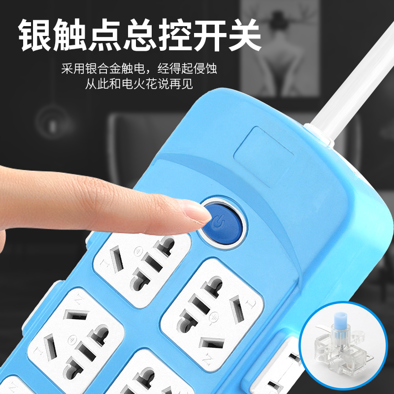 家用多孔带线插板网吧多功能电脑插座面板防爆电源接线板开关排插