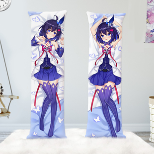 定制等身抱枕套 不含芯 卡通订制男士双面二次元周边原神蕾姆狂三