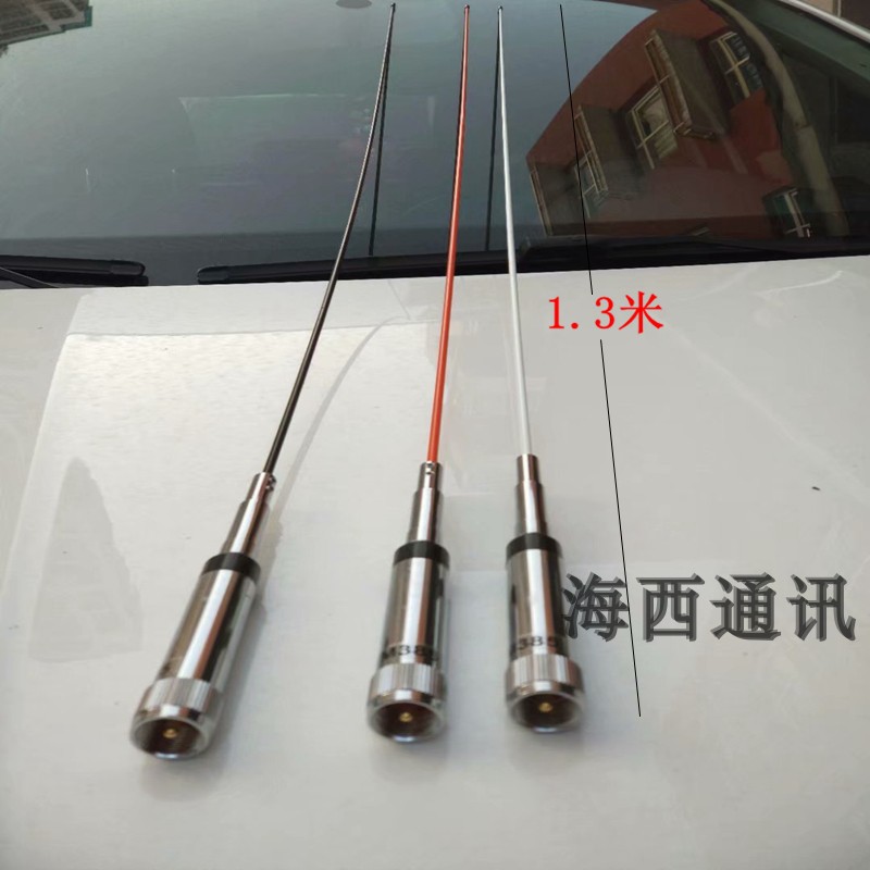 车载电台对讲机M385玻璃钢天线UV双段车台手台车载天线苗子 128CM