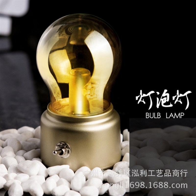 创意led复古充电小夜灯USB可充电床头卧室迷你宿舍台灯灯泡氛围灯