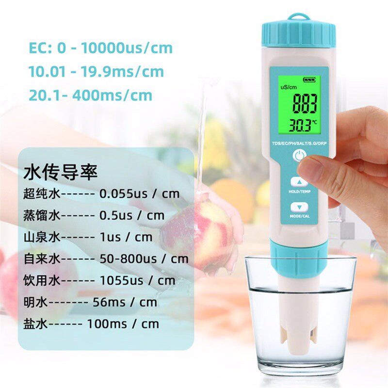 新便携式七合一水质检测仪盐度计/PH计/TDS/EC/ORP海水比重测试笔