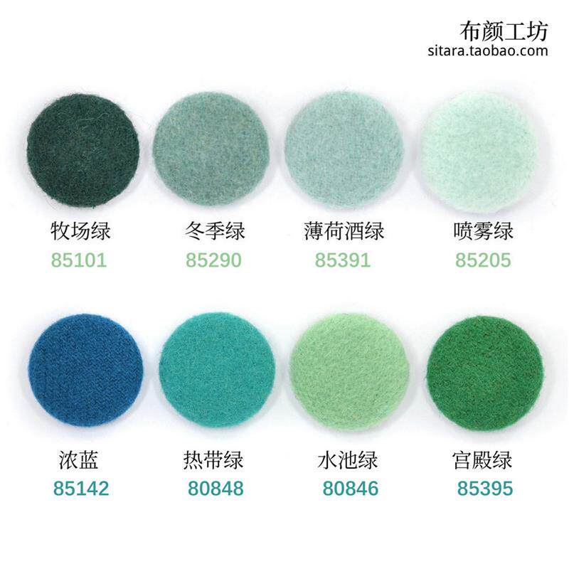 墨绿色毛呢大衣纽扣 绿色圆形呢子布包扣子配色服务咨询定制