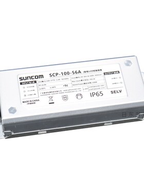 led防水驱动电源路灯隧道灯投光灯洗墙灯镇流器全铝50W100W240W