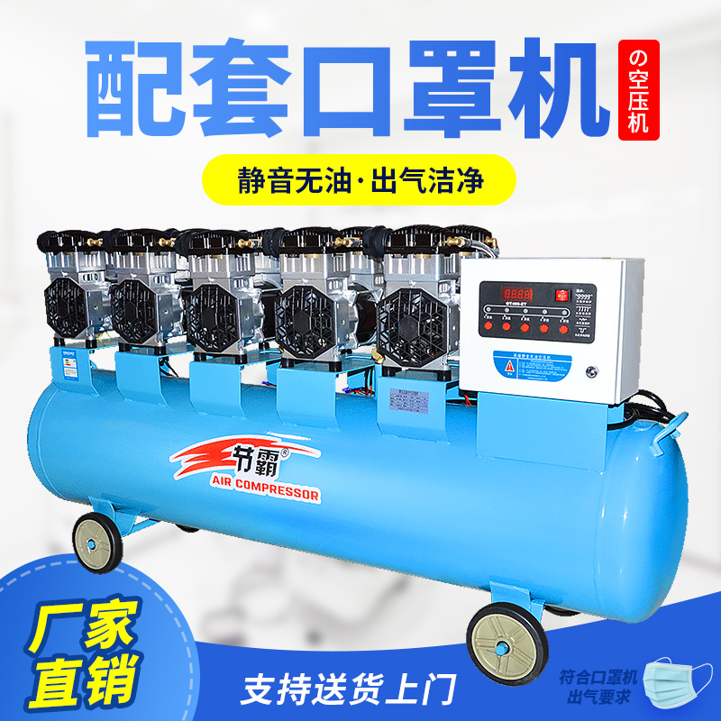节霸空压机无油静音气泵工业级380V空气压缩机220v大型高压冲气泵