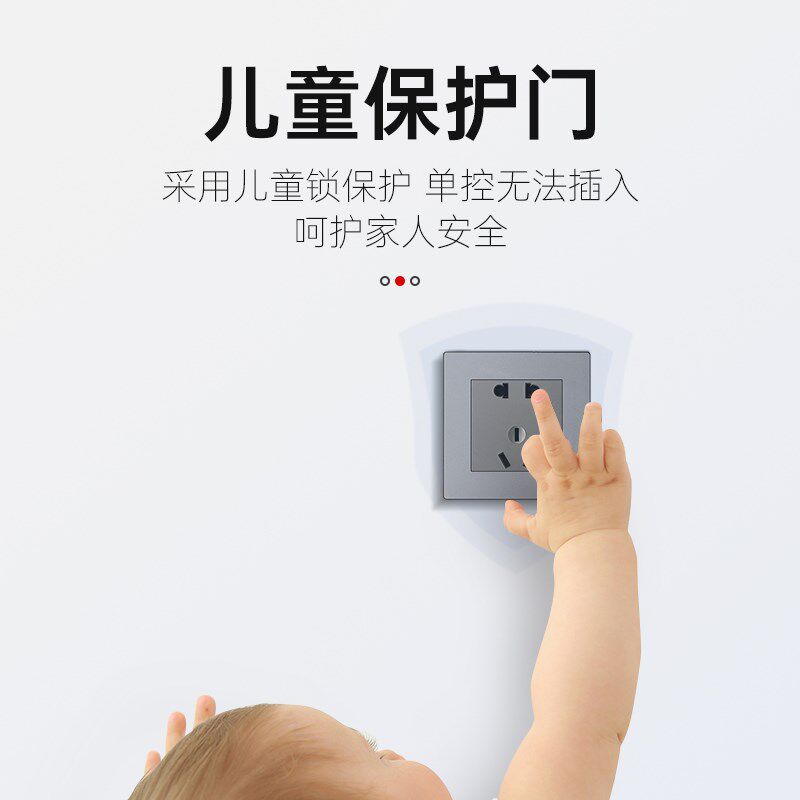 迈顿A6银灰色系列开关插座面板多孔家用86型开关一开五孔插座16a