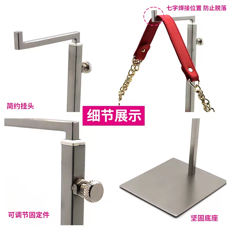 不锈钢七字挂包架包包展示架橱窗包支架柜台包架子手提包挎包撑架