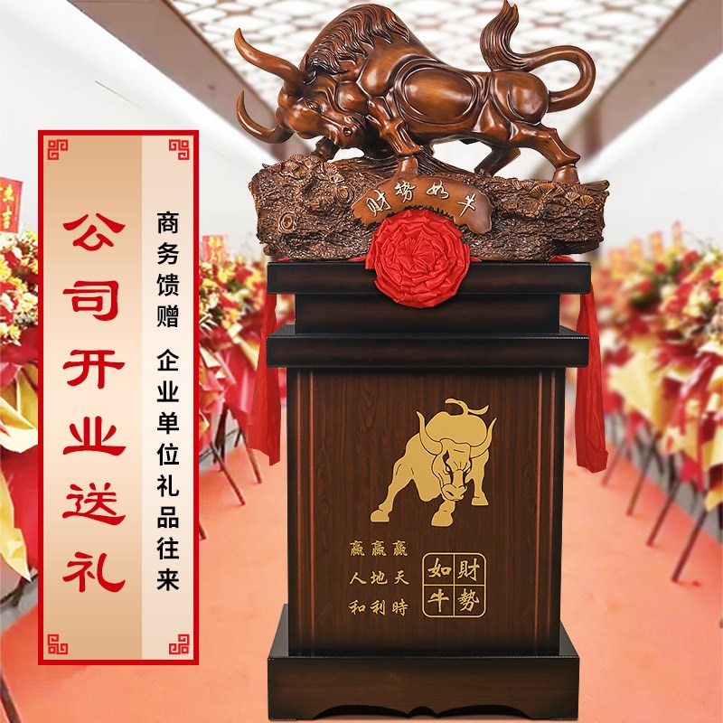 落地牛摆件财势如牛公司办公室前台大厅装饰摆设店铺开业贺礼图片