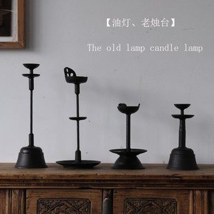 侘寂风复古铁艺烛台家用餐桌老式蜡台摆件中式禅意落地灯
