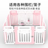 小虎泰戈宠物狗狗围栏挂式 饮水器架宠物喝喂水器狗笼食盆碗防打翻