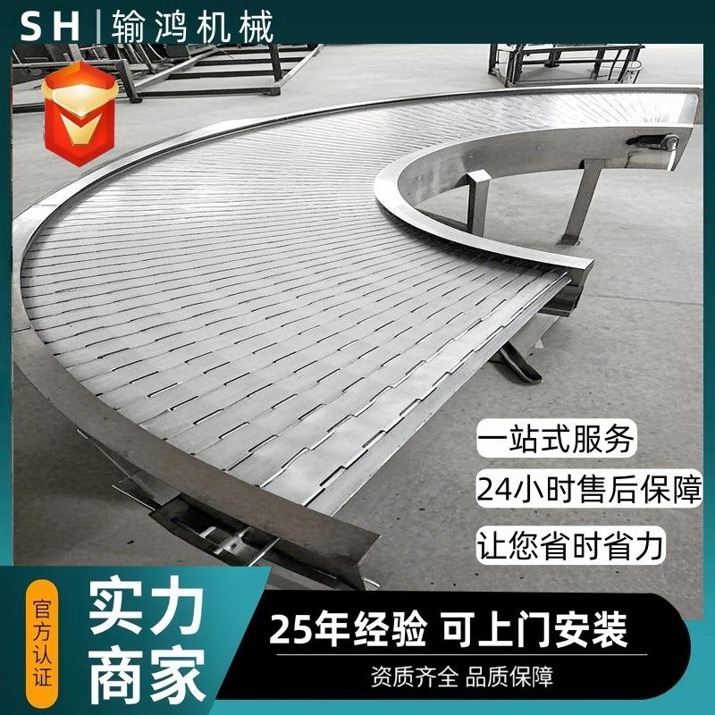 链板输送机食品加工传送带工业食品耐高温烘干机不锈钢链板输送机