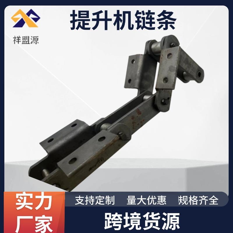 大节距工业链条重型机械碳钢40CR传动链条NE斗式提升机板式输送链