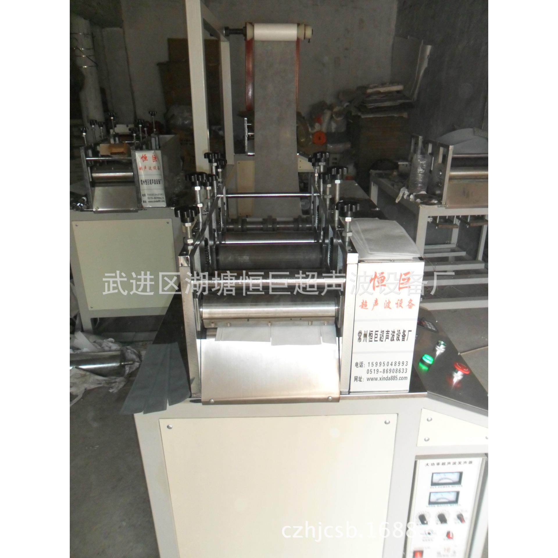 源头厂家供应全自动超声波竹炭包制袋机保修一年茶叶袋,纺织面料/辅料/配套,其他纺织机械,淘宝优惠券,粉丝福利购,淘宝优惠卷