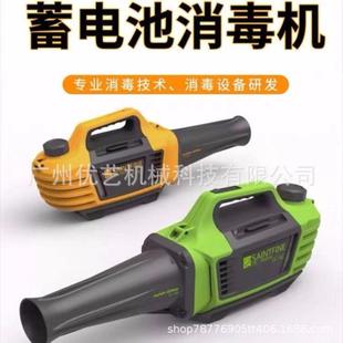 全新SF-750蓄电池超低容量喷雾器 手提式气溶胶喷雾器 疾控消杀灭