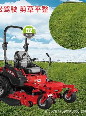 全新52寸坐骑式零转角草坪车TZ500大马力割草车庭院大面积除草