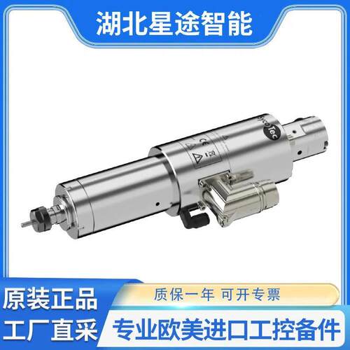 全新 4040 DC-S-ER-DD 电机主轴 德国无刷直流电机（BLDC）