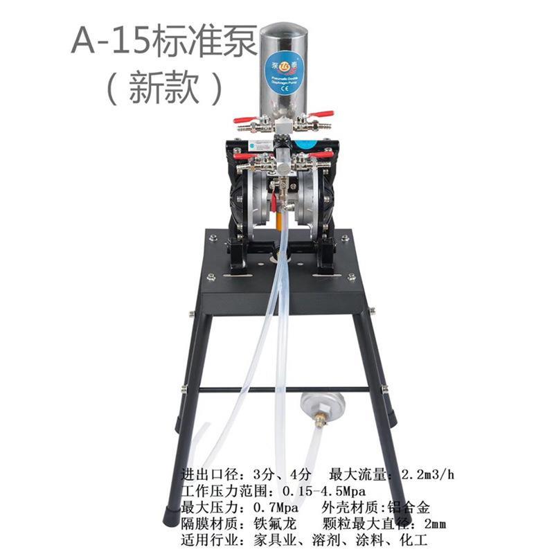 厂家直发气动双隔膜泵泵浦A10 A15 A20油泵 油漆泵 涂料油墨厂家