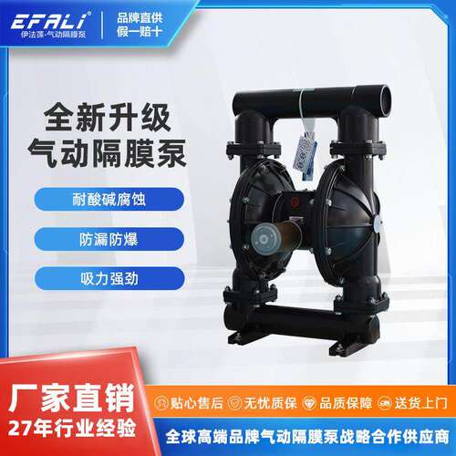厂家直销气动泵 铝合金隔膜泵 金属往复泵 3寸流体输送气泵 EA80A
