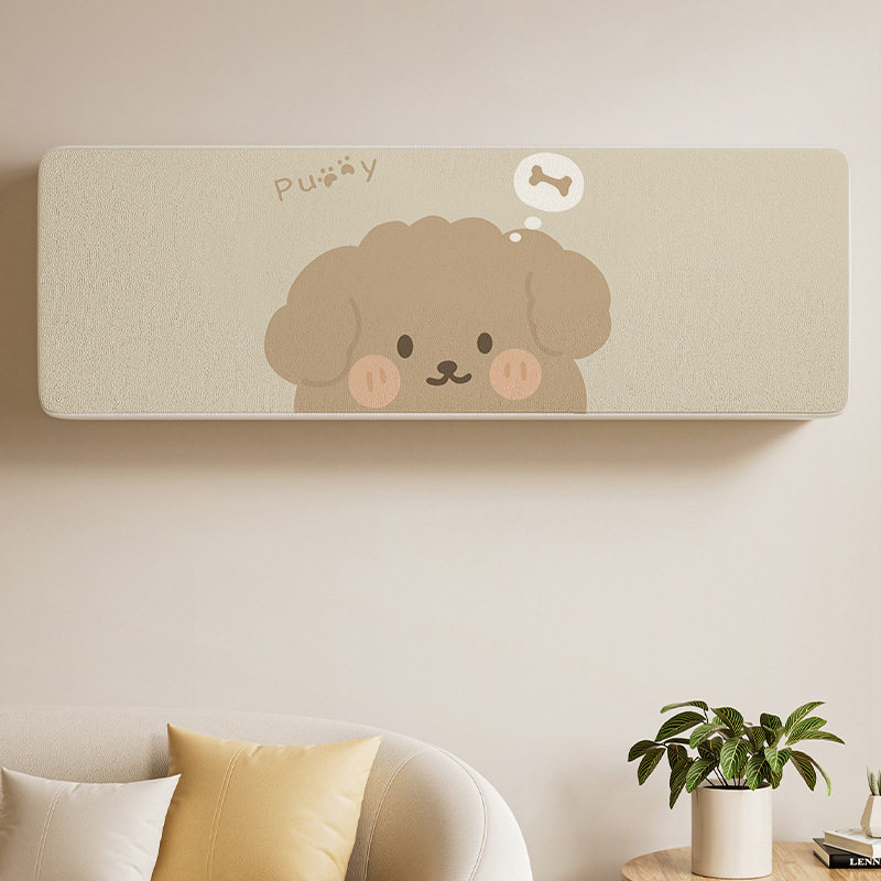 挂机空调防尘罩全包品牌通用装饰美化空调套家用防尘套罩小清新