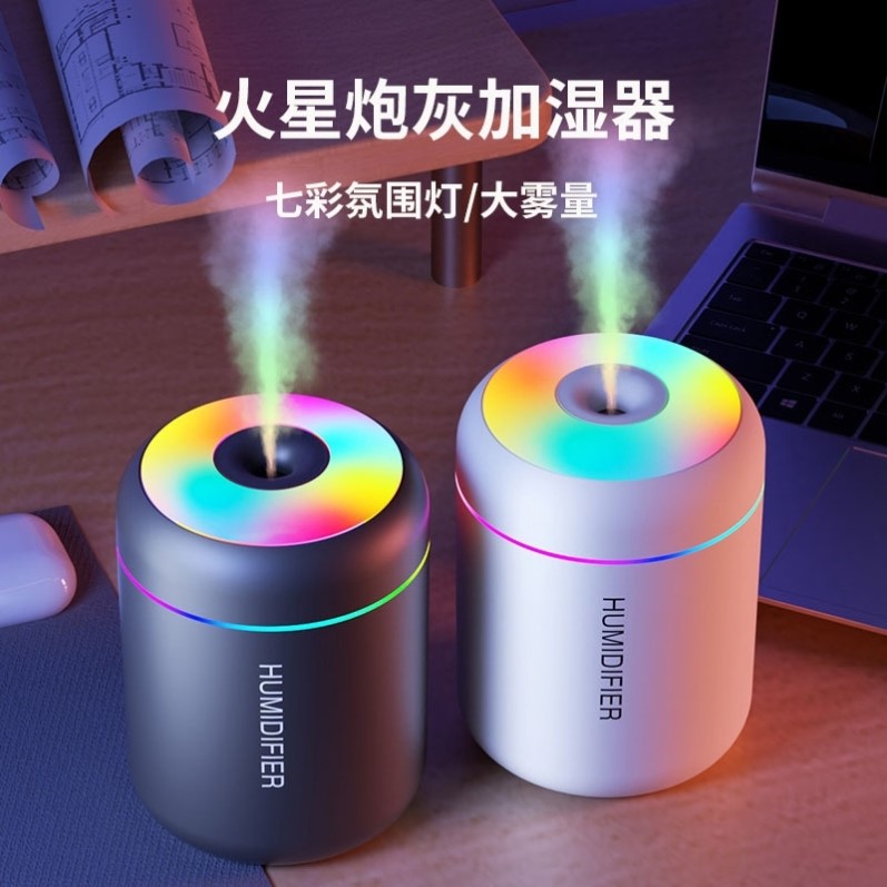 2025新款加湿器家用小型静音卧室usb孕妇婴儿空气办公室桌面便携