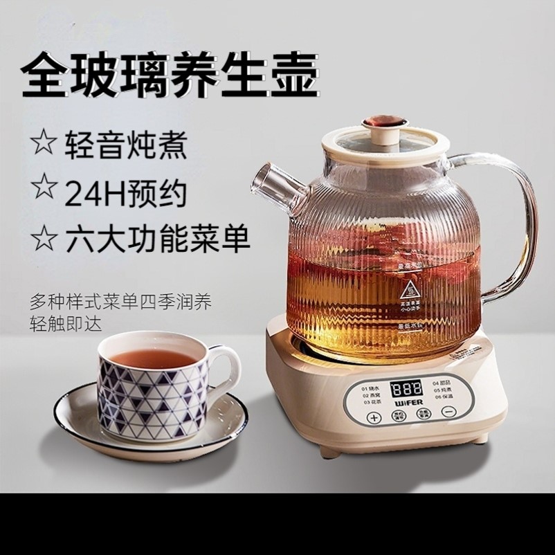 养生壶办公室恒温小型烧水壶