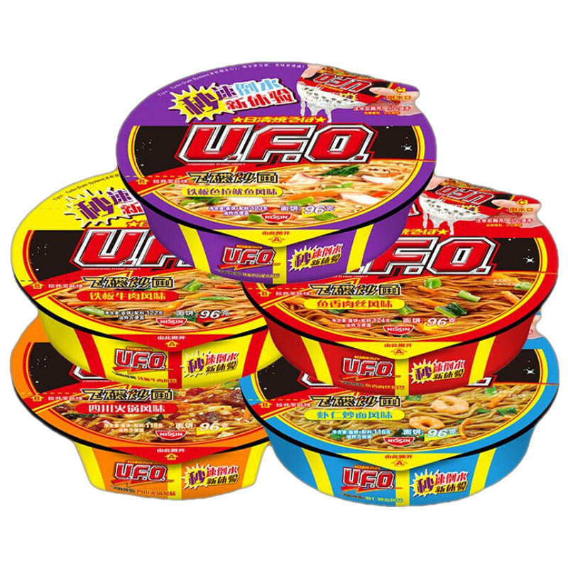 日清UFO 飞碟炒面3盒方便面拌面铁板牛肉鱼香肉丝虾仁经典