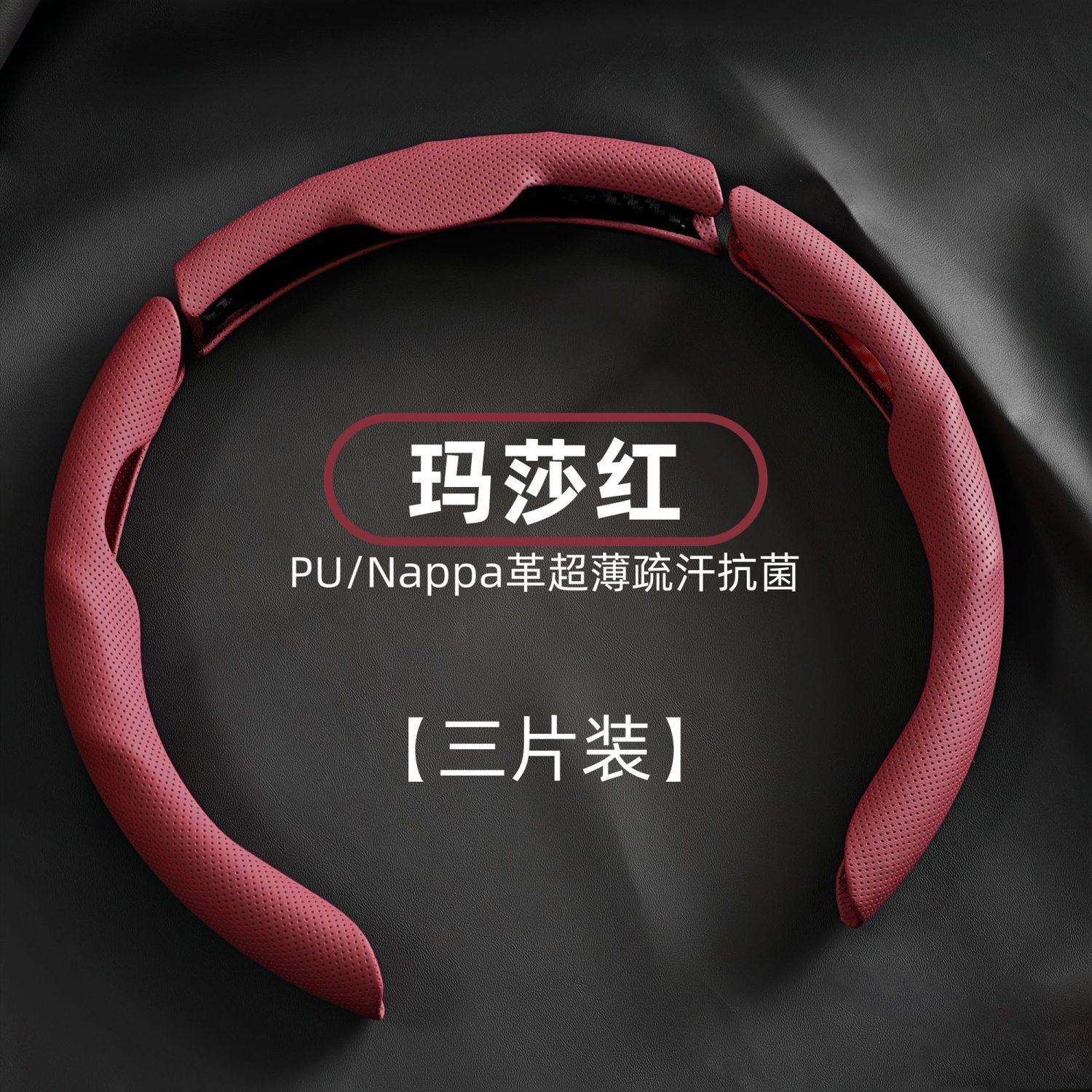 汽车方向盘套时尚高级卡式卡套四季通用超薄防滑奔驰奥迪夏季把套