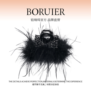 铂瑞珥毛绒抓夹女2026新款高级感鲨鱼夹后脑勺显发量羽毛盘发发夹