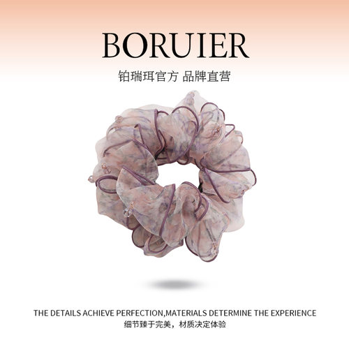 铂瑞珥水墨网纱水钻发圈2026新款高级感大肠圈气质后脑勺盘发头绳