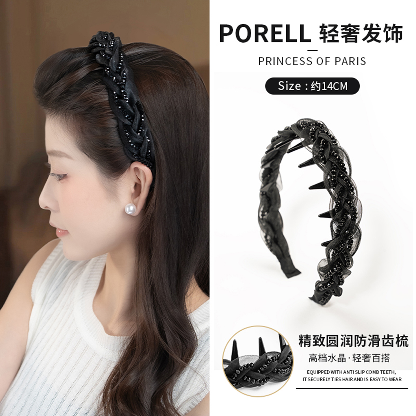 铂瑞珥巴黎王妃发箍水晶宽边发饰