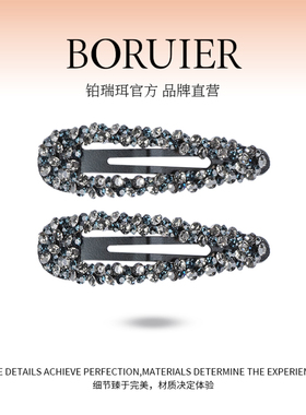 铂瑞珥捷克钻掰掰夹发夹女高级感8cm水滴形BB夹韩版后脑勺刘海夹