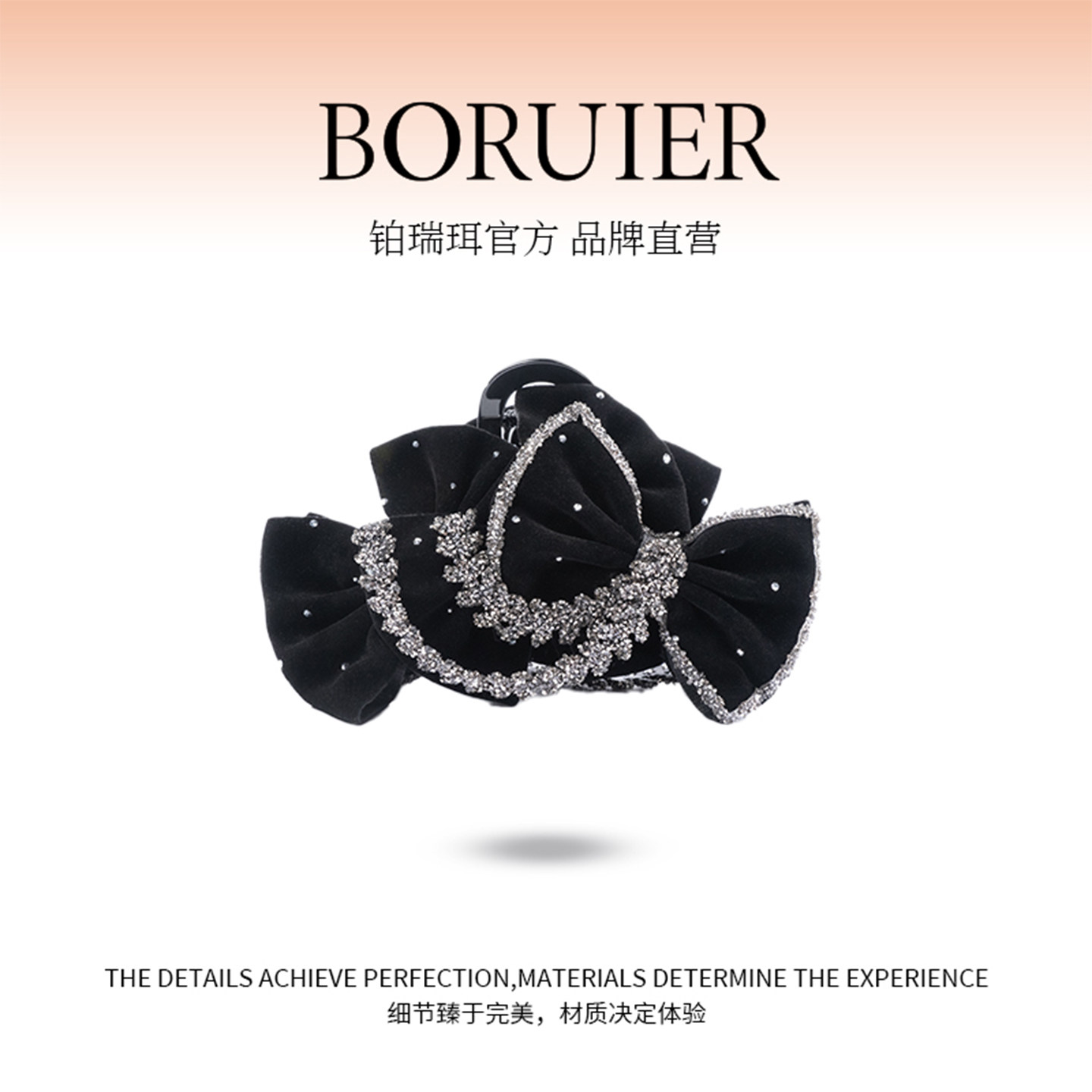 铂瑞珥新款黑色丝绒蝴蝶结发夹