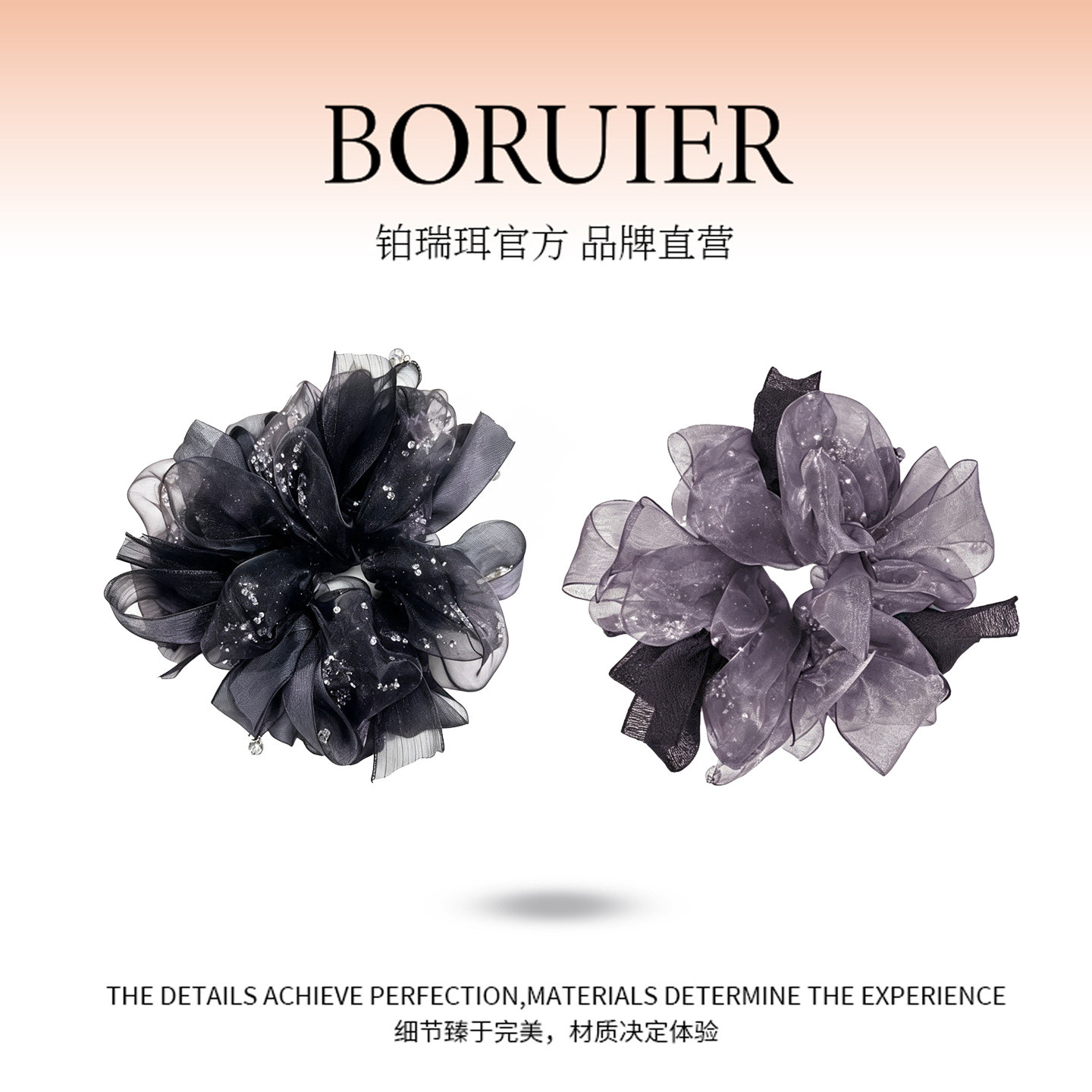 铂瑞珥高级感网纱蝴蝶结发圈女碎钻蓬松发饰通勤显气质低马尾头绳