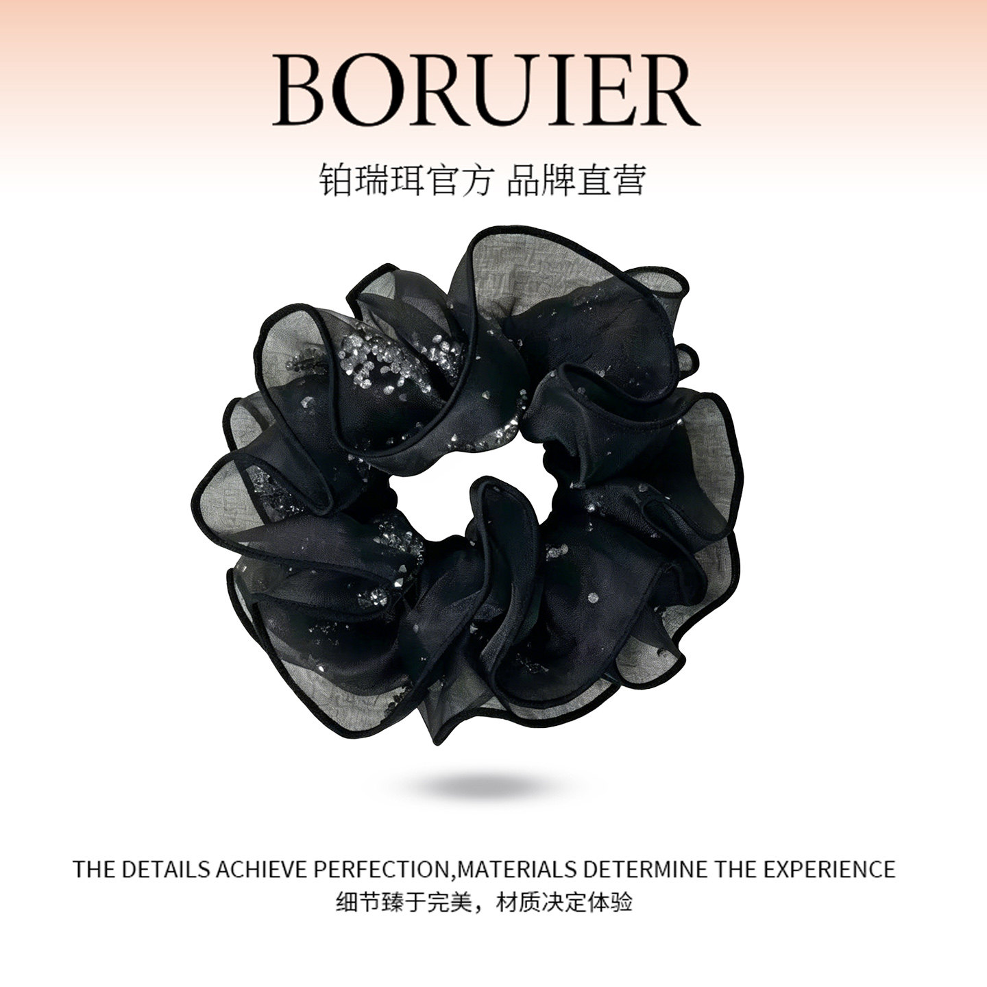 高级感大肠圈扎发头绳