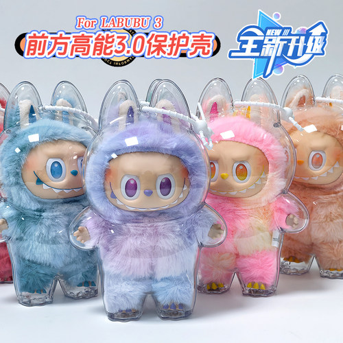 labubu马卡龙3代保护壳