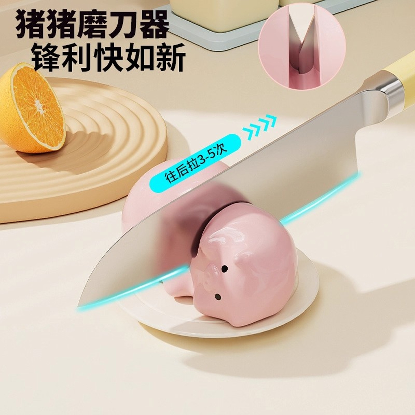 家用磨刀器厨房磨刀神器
