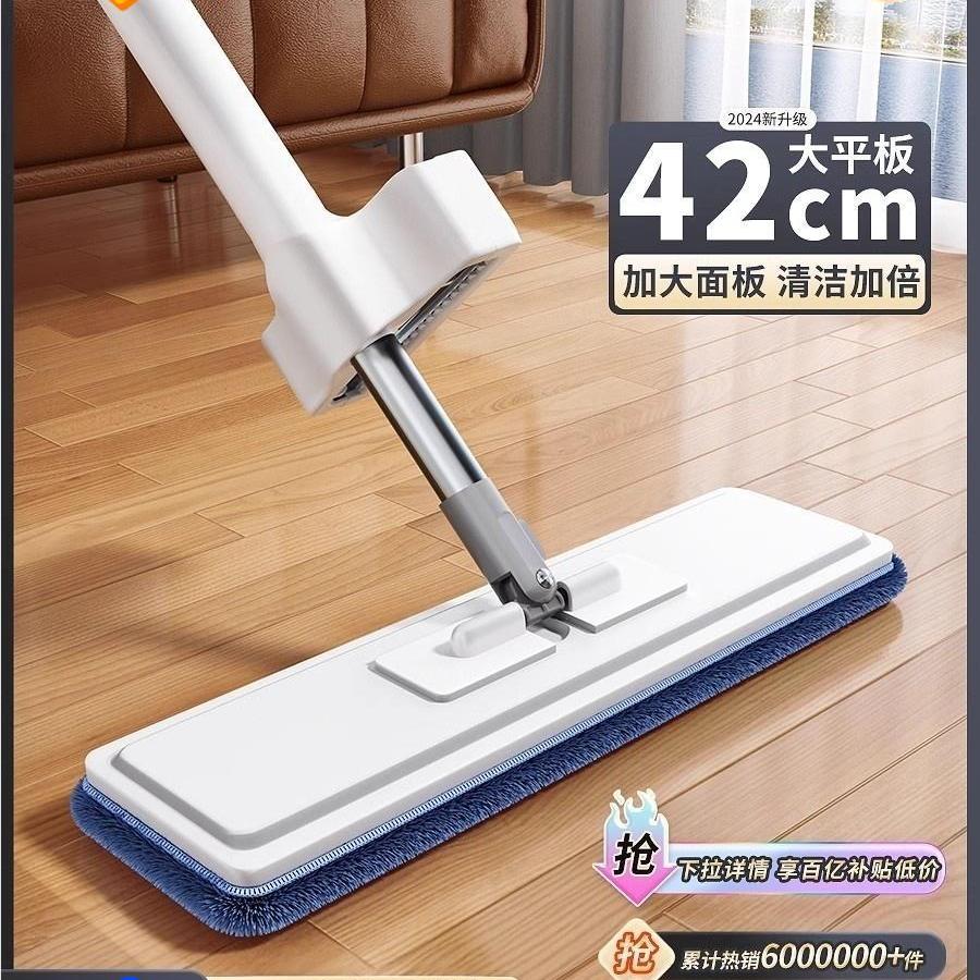 德国XAEIOCIF2024新款免手洗平板拖把家用墩布一拖净懒人拖地神器