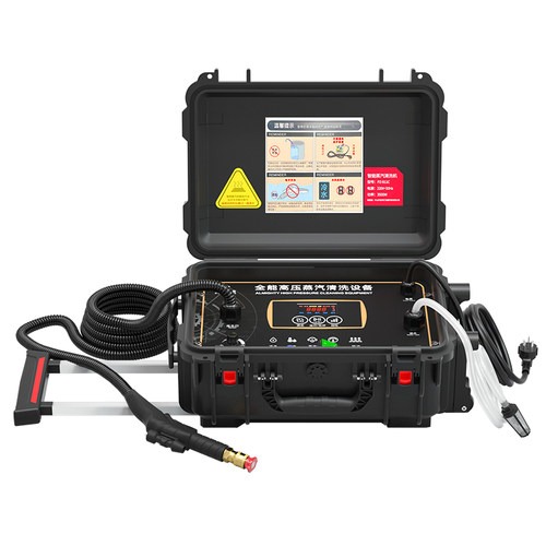 高压清洗机高温蒸汽清洁机空调专用设备家电地暖脉冲多功能一体机