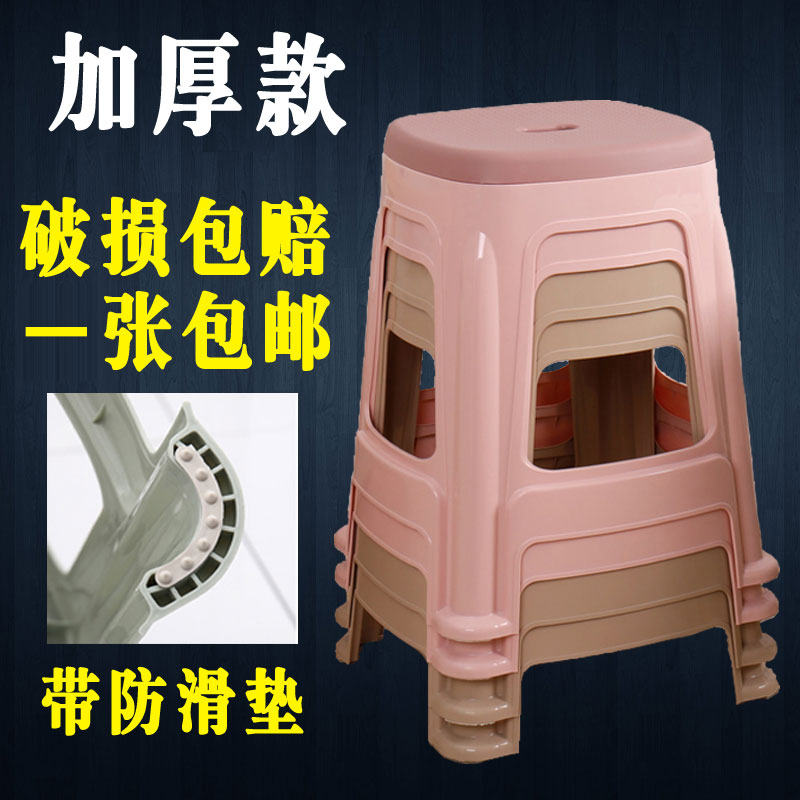 塑料凳子家用加厚成人高凳矮凳时尚创意简约经济餐桌凳小板凳椅子
