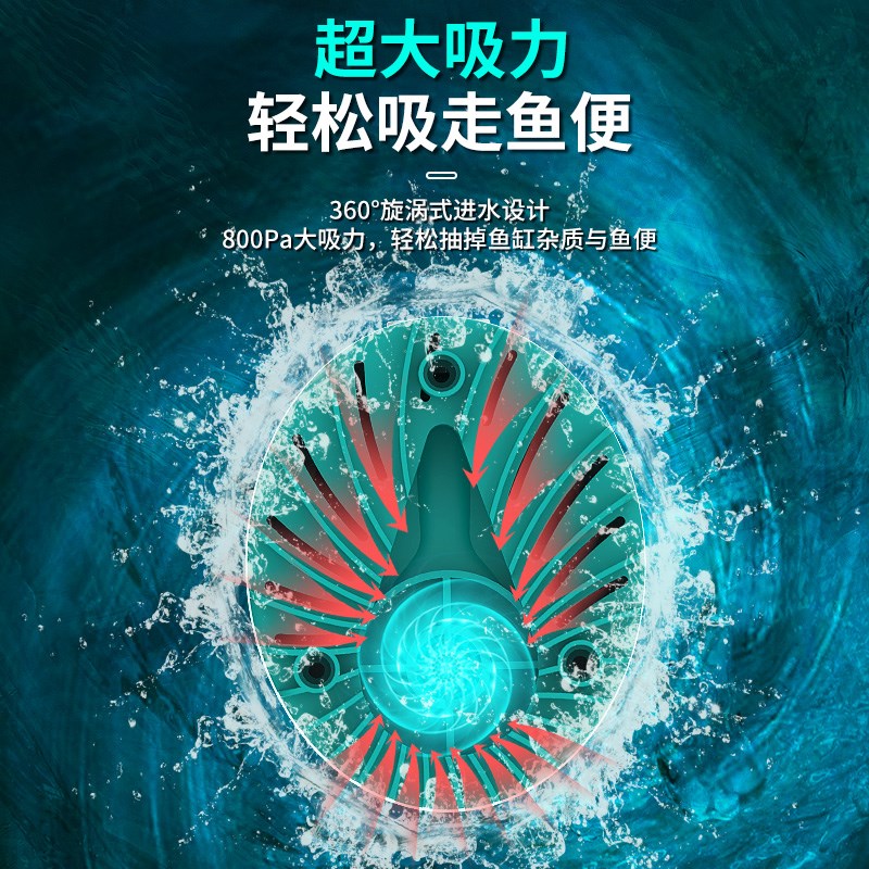 鱼缸潜水泵超静音底吸泵养鱼抽水泵过滤循环泵吸鱼粪家用小型水泵