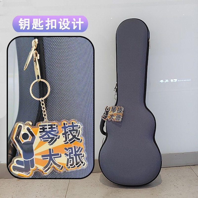 趣味音乐生乐器钥匙扣琴包书包琴盒挂件滴胶亚克力牌乐器周边礼物