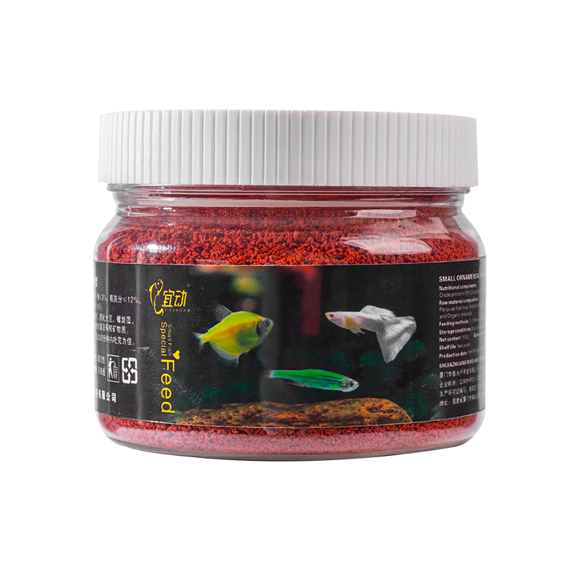 小型鱼饲料鱼食小颗粒热带观赏鱼斗鱼七彩神仙鱼孔雀鱼专用食饲料