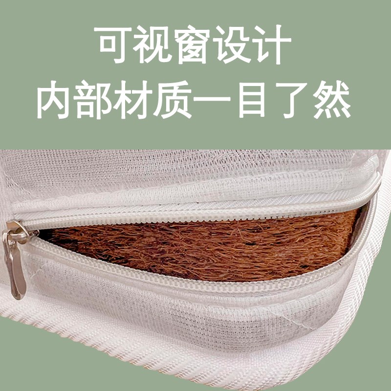硬床垫纯天然椰棕垫子加硬家用无甲醛榻榻米3e环保儿童宿舍可定制