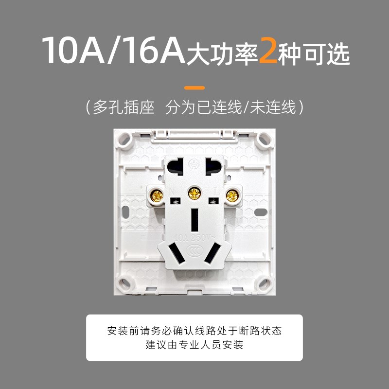 锦迈明装开关一开单控超薄底盒二开双控开关明装家用三四五开双联