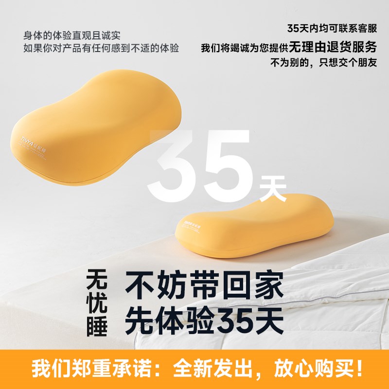 缇妮娅猫肚皮慢回弹记忆棉枕头分区侧睡护颈椎助睡眠枕芯成人专用