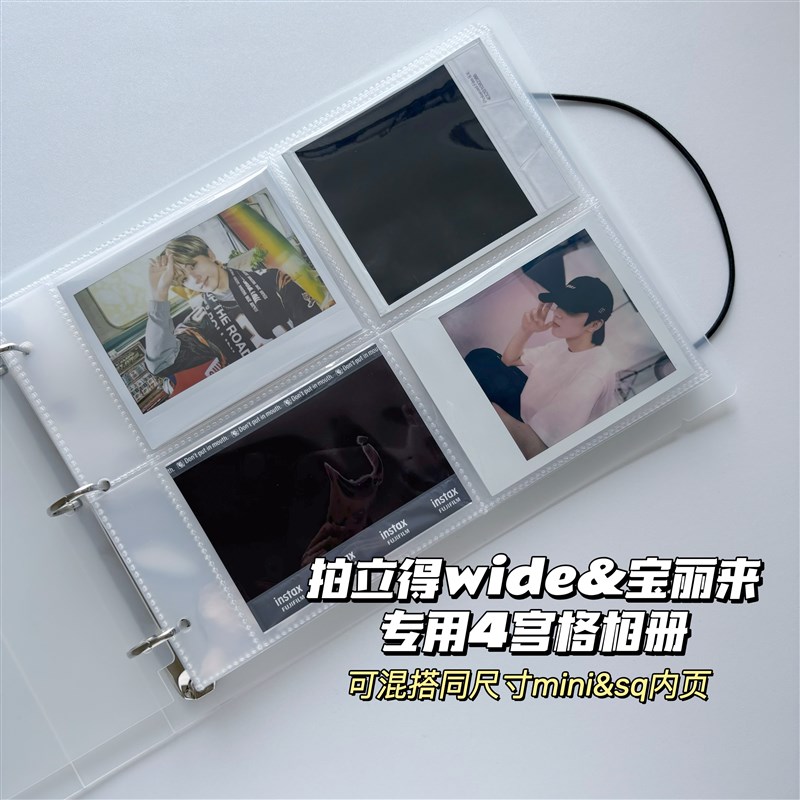 拍立得wide宽幅polaroid宝丽来通用相册大容量活页收纳卡册富士