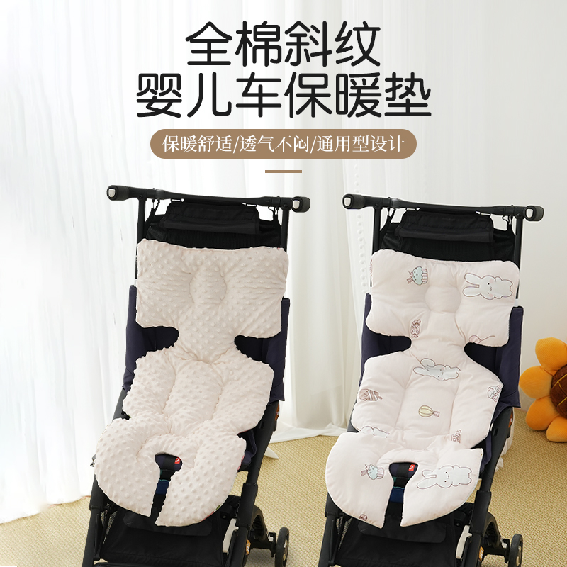 婴儿推车棉垫豆豆绒小宝宝双面坐垫秋冬加厚保暖遛娃神器餐椅靠垫