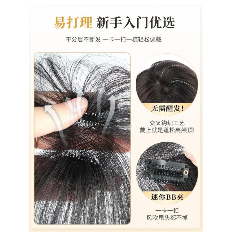 胎毛八字刘海假发女片头顶真发自然前额鬓角补发轻薄发际线假发贴